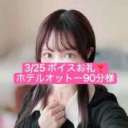 ヒメ日記 2026/03/26 15:21 投稿 とうか 撮影OP無料エロガール L＆Jブラザーズ