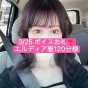 ヒメ日記 2026/03/26 17:13 投稿 とうか 撮影OP無料エロガール L＆Jブラザーズ