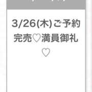 ヒメ日記 2026/03/26 12:16 投稿 ゆな★男性経験1人の素人美少女 渋谷S級素人清楚系デリヘル chloe