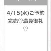 ゆな★男性経験1人の素人美少女 完売ありがとう♡ 渋谷S級素人清楚系デリヘル chloe