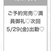 ヒメ日記 2026/05/27 20:51 投稿 ゆな★男性経験1人の素人美少女 渋谷S級素人清楚系デリヘル chloe