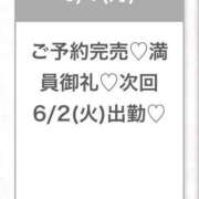 ヒメ日記 2026/06/01 16:26 投稿 ゆな★男性経験1人の素人美少女 渋谷S級素人清楚系デリヘル chloe
