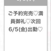ヒメ日記 2026/06/04 00:32 投稿 ゆな★男性経験1人の素人美少女 渋谷S級素人清楚系デリヘル chloe