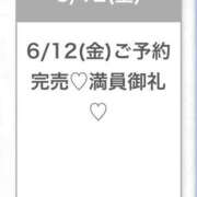 ヒメ日記 2026/06/12 18:25 投稿 ゆな★男性経験1人の素人美少女 渋谷S級素人清楚系デリヘル chloe