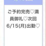 ヒメ日記 2026/06/13 19:53 投稿 ゆな★男性経験1人の素人美少女 渋谷S級素人清楚系デリヘル chloe