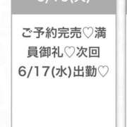 ヒメ日記 2026/06/16 18:36 投稿 ゆな★男性経験1人の素人美少女 渋谷S級素人清楚系デリヘル chloe