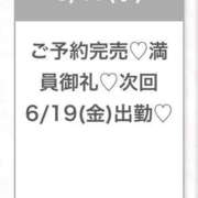 ヒメ日記 2026/06/17 23:42 投稿 ゆな★男性経験1人の素人美少女 渋谷S級素人清楚系デリヘル chloe