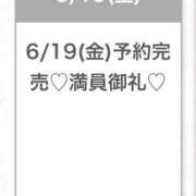 ゆな★男性経験1人の素人美少女 事前完売ありがとう♡ 渋谷S級素人清楚系デリヘル chloe