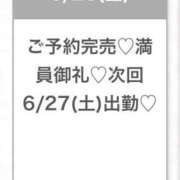 ヒメ日記 2026/06/26 20:35 投稿 ゆな★男性経験1人の素人美少女 渋谷S級素人清楚系デリヘル chloe