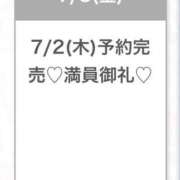 ヒメ日記 2026/07/03 15:33 投稿 ゆな★男性経験1人の素人美少女 渋谷S級素人清楚系デリヘル chloe