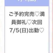 ヒメ日記 2026/07/04 22:49 投稿 ゆな★男性経験1人の素人美少女 渋谷S級素人清楚系デリヘル chloe