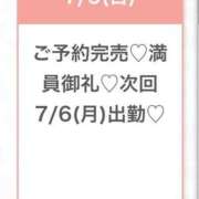ヒメ日記 2026/07/05 23:46 投稿 ゆな★男性経験1人の素人美少女 渋谷S級素人清楚系デリヘル chloe