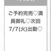 ヒメ日記 2026/07/06 17:42 投稿 ゆな★男性経験1人の素人美少女 渋谷S級素人清楚系デリヘル chloe