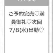 ヒメ日記 2026/07/07 22:15 投稿 ゆな★男性経験1人の素人美少女 渋谷S級素人清楚系デリヘル chloe