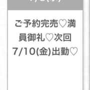 ヒメ日記 2026/07/08 23:21 投稿 ゆな★男性経験1人の素人美少女 渋谷S級素人清楚系デリヘル chloe