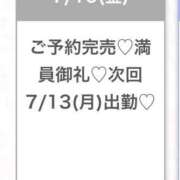 ヒメ日記 2026/07/10 19:57 投稿 ゆな★男性経験1人の素人美少女 渋谷S級素人清楚系デリヘル chloe