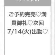 ヒメ日記 2026/07/13 19:43 投稿 ゆな★男性経験1人の素人美少女 渋谷S級素人清楚系デリヘル chloe