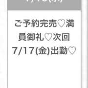 ヒメ日記 2026/07/16 00:33 投稿 ゆな★男性経験1人の素人美少女 渋谷S級素人清楚系デリヘル chloe