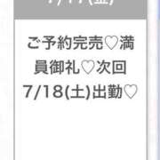 ヒメ日記 2026/07/17 18:02 投稿 ゆな★男性経験1人の素人美少女 渋谷S級素人清楚系デリヘル chloe
