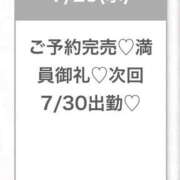 ヒメ日記 2026/07/30 02:36 投稿 ゆな★男性経験1人の素人美少女 渋谷S級素人清楚系デリヘル chloe
