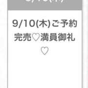 ヒメ日記 2026/09/10 16:34 投稿 ゆな★男性経験1人の素人美少女 渋谷S級素人清楚系デリヘル chloe