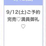 ヒメ日記 2026/09/12 23:38 投稿 ゆな★男性経験1人の素人美少女 渋谷S級素人清楚系デリヘル chloe