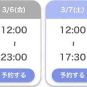 ヒメ日記 2026/03/05 19:21 投稿 ゆな★男性経験1人の素人美少女 S級素人清楚系デリヘル chloe