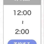 ヒメ日記 2026/03/06 11:22 投稿 ゆな★男性経験1人の素人美少女 S級素人清楚系デリヘル chloe