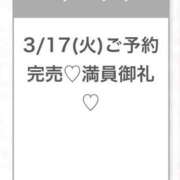 ヒメ日記 2026/03/17 16:04 投稿 ゆな★男性経験1人の素人美少女 S級素人清楚系デリヘル chloe