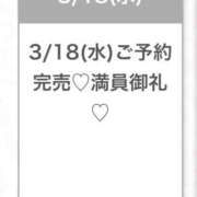 ヒメ日記 2026/03/18 22:01 投稿 ゆな★男性経験1人の素人美少女 S級素人清楚系デリヘル chloe