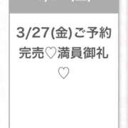 ヒメ日記 2026/03/27 11:53 投稿 ゆな★男性経験1人の素人美少女 S級素人清楚系デリヘル chloe