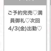 ヒメ日記 2026/04/01 22:54 投稿 ゆな★男性経験1人の素人美少女 S級素人清楚系デリヘル chloe