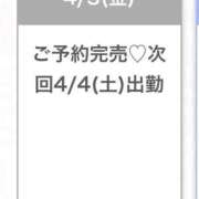 ヒメ日記 2026/04/03 15:41 投稿 ゆな★男性経験1人の素人美少女 S級素人清楚系デリヘル chloe