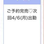 ヒメ日記 2026/04/04 17:30 投稿 ゆな★男性経験1人の素人美少女 S級素人清楚系デリヘル chloe