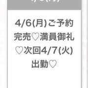 ヒメ日記 2026/04/06 21:15 投稿 ゆな★男性経験1人の素人美少女 S級素人清楚系デリヘル chloe