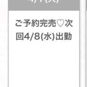 ヒメ日記 2026/04/07 12:22 投稿 ゆな★男性経験1人の素人美少女 S級素人清楚系デリヘル chloe