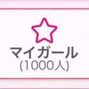 ヒメ日記 2026/04/11 23:41 投稿 ゆな★男性経験1人の素人美少女 S級素人清楚系デリヘル chloe