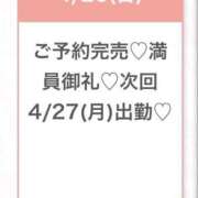 ヒメ日記 2026/04/26 15:13 投稿 ゆな★男性経験1人の素人美少女 S級素人清楚系デリヘル chloe