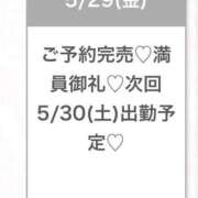 ヒメ日記 2026/05/29 22:17 投稿 ゆな★男性経験1人の素人美少女 S級素人清楚系デリヘル chloe