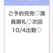 ヒメ日記 2026/10/03 16:14 投稿 ゆな★男性経験1人の素人美少女 S級素人清楚系デリヘル chloe
