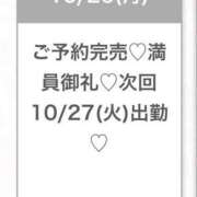 ゆな★男性経験1人の素人美少女 完売🈵ありがとう♡ S級素人清楚系デリヘル chloe