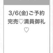 ヒメ日記 2026/03/07 02:52 投稿 ゆな★男性経験1人の素人美少女 Chloe五反田本店　S級素人清楚系デリヘル