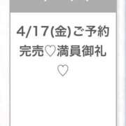 ヒメ日記 2026/04/18 04:57 投稿 ゆな★男性経験1人の素人美少女 Chloe五反田本店　S級素人清楚系デリヘル