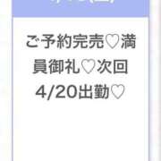 ヒメ日記 2026/04/18 21:25 投稿 ゆな★男性経験1人の素人美少女 Chloe五反田本店　S級素人清楚系デリヘル