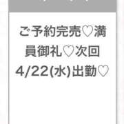 ヒメ日記 2026/04/20 13:08 投稿 ゆな★男性経験1人の素人美少女 Chloe五反田本店　S級素人清楚系デリヘル