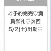 ヒメ日記 2026/05/01 19:50 投稿 ゆな★男性経験1人の素人美少女 Chloe五反田本店　S級素人清楚系デリヘル