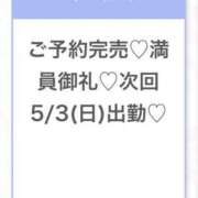 ヒメ日記 2026/05/02 18:02 投稿 ゆな★男性経験1人の素人美少女 Chloe五反田本店　S級素人清楚系デリヘル