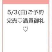 ヒメ日記 2026/05/03 21:34 投稿 ゆな★男性経験1人の素人美少女 Chloe五反田本店　S級素人清楚系デリヘル