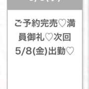 ヒメ日記 2026/05/06 23:21 投稿 ゆな★男性経験1人の素人美少女 Chloe五反田本店　S級素人清楚系デリヘル