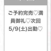 ヒメ日記 2026/05/08 22:31 投稿 ゆな★男性経験1人の素人美少女 Chloe五反田本店　S級素人清楚系デリヘル
